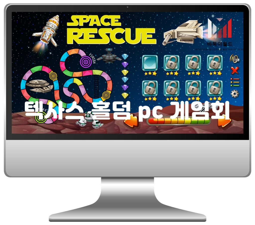 텍사스 홀덤 PC 게임: 실제 포커와 유사한 긴장감을 느낄 수 있는 시뮬레이션 게임