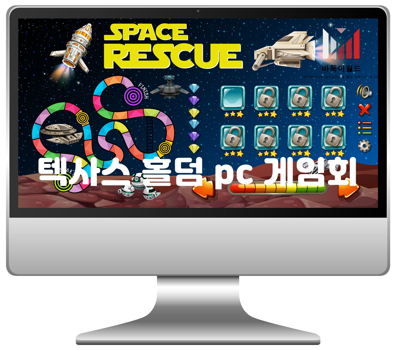 텍사스 홀덤 pc 게임