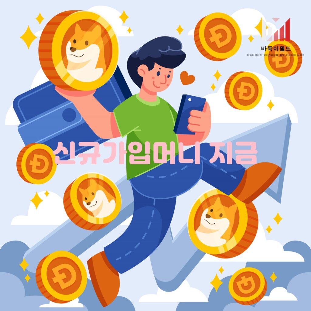 KB스타클럽 이벤트: 신규가입자를 위한 선물 혜택